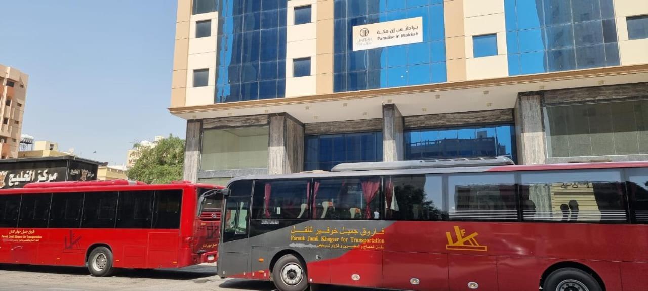 فندق برادايس العالمية توصيل للحرم Μέκκα Εξωτερικό φωτογραφία