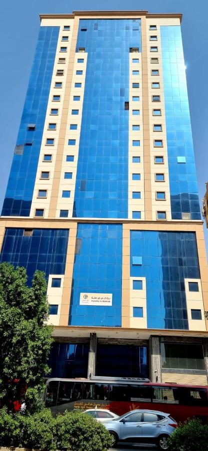 فندق برادايس العالمية توصيل للحرم Μέκκα Εξωτερικό φωτογραφία