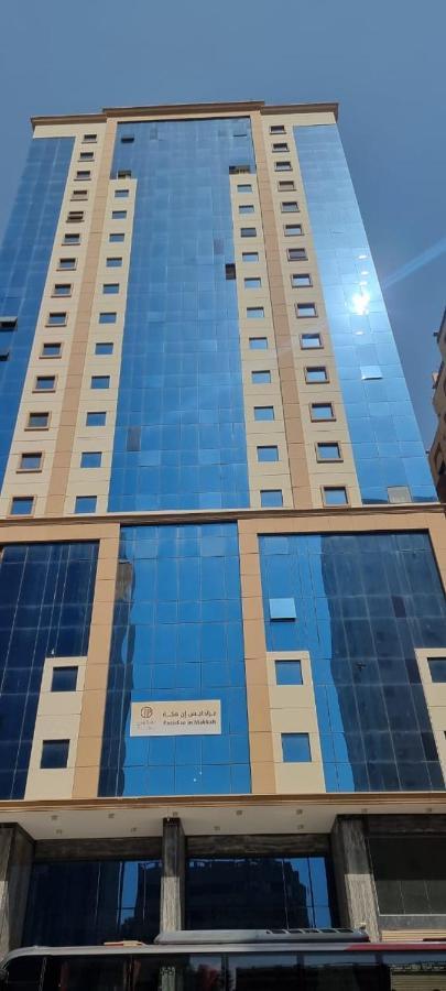 فندق برادايس العالمية توصيل للحرم Μέκκα Εξωτερικό φωτογραφία