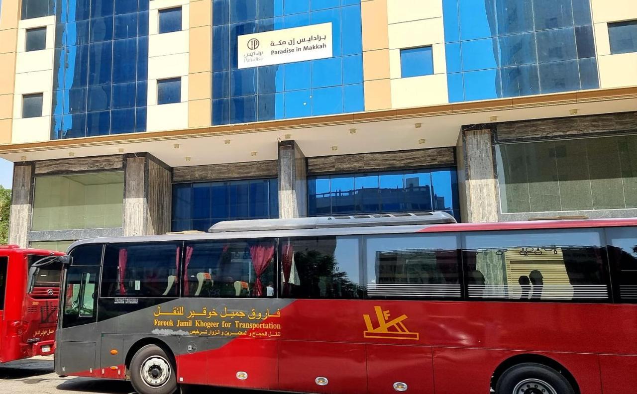 فندق برادايس العالمية توصيل للحرم Μέκκα Εξωτερικό φωτογραφία